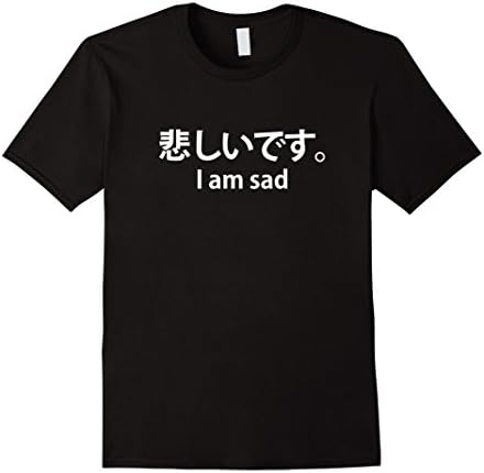 Men's I Am Sad T-Shirt Japanese T-Shirt Medium Black