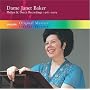 Dame Janet Baker Philips and Decca Recordings, 1961-1979 (Limited Edition)