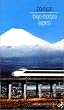 Tokyo-Montana express