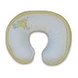 Boppy Luxe Pillow, My Little Lamb