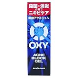OXYアクネブロックジェル