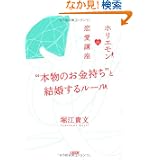 商品の詳細