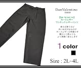 (ダンヴァレンチノ)DanValentino■大きいサイズ■高級馬革 ワンタック 本革 レザーパンツ
