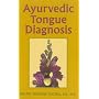 Ayurvedic Tongue Diagnosis