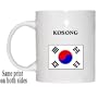 South Korea - "KOSONG" Mug
