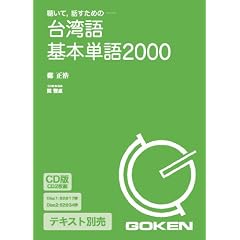 CD�� ��p���{�P��2000 (���b�c��)