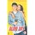 Blow Dry [DVD] [2001]