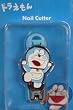 Doraemon Nail cutter