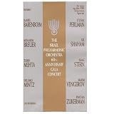 The Israel Philharmonic Orchestra 60th Anniversary Concert