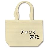 �������褿 �ȡ��ȥХå�(�ʥ�����)