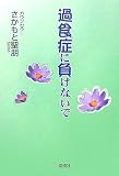 �Ῡ�ɤ��餱�ʤ���