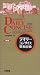 �f�C���[�R���T�C�X�p�a���T