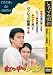 虹の中のレモン [DVD]