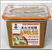 Miko - Awase Miso Soyabean Paste (Aka + Shiro) - 500 Gram - GMO Free Japanese Miso Paste