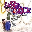 Sk8er Rock Vol.1: 40 Slammin' Skate Anthems