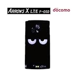 ARROWS X LTE F-05D�p�@�u0717 ���ڋ^���ځv�������P�[�X �摜