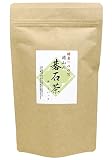 ■【お徳用】【送料無料　日本茶・岡山茶】国産 岡山の碁石茶（玄徳茶）（4g×60P） 岡山
