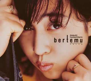 Megumi Hayashibara - Bertemu - Zortam Music