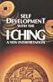 Self-Development With the I Ching: A New Interpretation