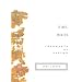 If Not, Winter: Fragments of Sappho