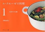 ���E�N���[�[�ŗ���(1) 15���ł���� (�V�R�����u�b�N�X)