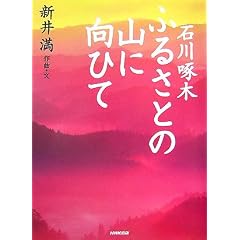 �ӂ邳�Ƃ̎R�Ɍ��Ђ�