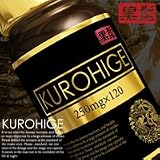 伝説が終わり歴史が始まる…【男性力サプリ】KUROHIGE -クロヒゲ-