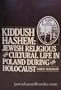 Kiddush Hashem: Jewish Religious and Cultural Life in Poland During the Holocaust (Heritage of Modern European Jewry, V. 1)