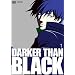 DARKER THAN BLACK-���̌_���- 1 (�ʏ��) [DVD]