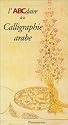 L'ABCdaire de la calligraphie arabe