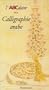 L'ABCdaire de la calligraphie arabe