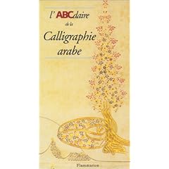L'ABCdaire de la calligraphie arabe