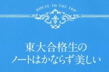 ���������ΥΡ��ȤϤ��ʤ餺������