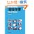 �ڂŌ��Ă킩��n�ڍ�Ɓ\Visual Books