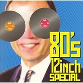 80’S 12インチ・スペシャル