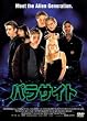 �p���T�C�g [DVD]