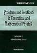 Problems and Solutions in Theoretical and Mathematical Physics: Introductory Level