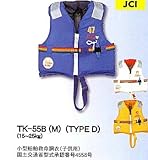 Takashina(高階救命器具) TK-55B チャイルド ライフベスト ホワイト M(15~25kg) TK-55BBS