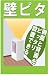 TOYOTOMI 乾燥除湿冷風機 プチクール ピンク TID-M1G(P) 別画像