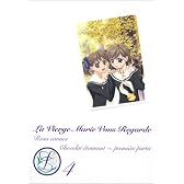 マリア様がみてる 4 [DVD]