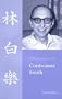 Concordance to Cordwainer Smith