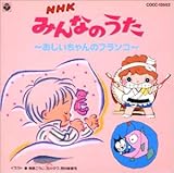 NHK�u�݂�Ȃ̂����v�`�����������̃u�����R