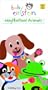 Baby Einstein - Neighborhood Animals [VHS]