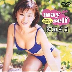 �ьE�܌� �umyself�v [DVD]