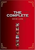 Movie大全集-THE COMPLETE(7)