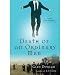 Death of an Ordinary Man Duncan, Glen ( Author ) Nov-30-2004 Paperback