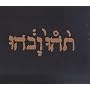 Slow Riot For New Zero Kanada ~ Godspeed You ! Black Emperor