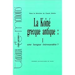 La koine grecque antique, tome 1