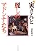 �Ҥ�����路�Υޥɥ�ʤ���