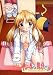パールな気分で ～明日に向かって歩こう～